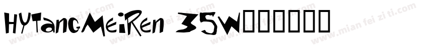 HYTangMeiRen 35W字体转换